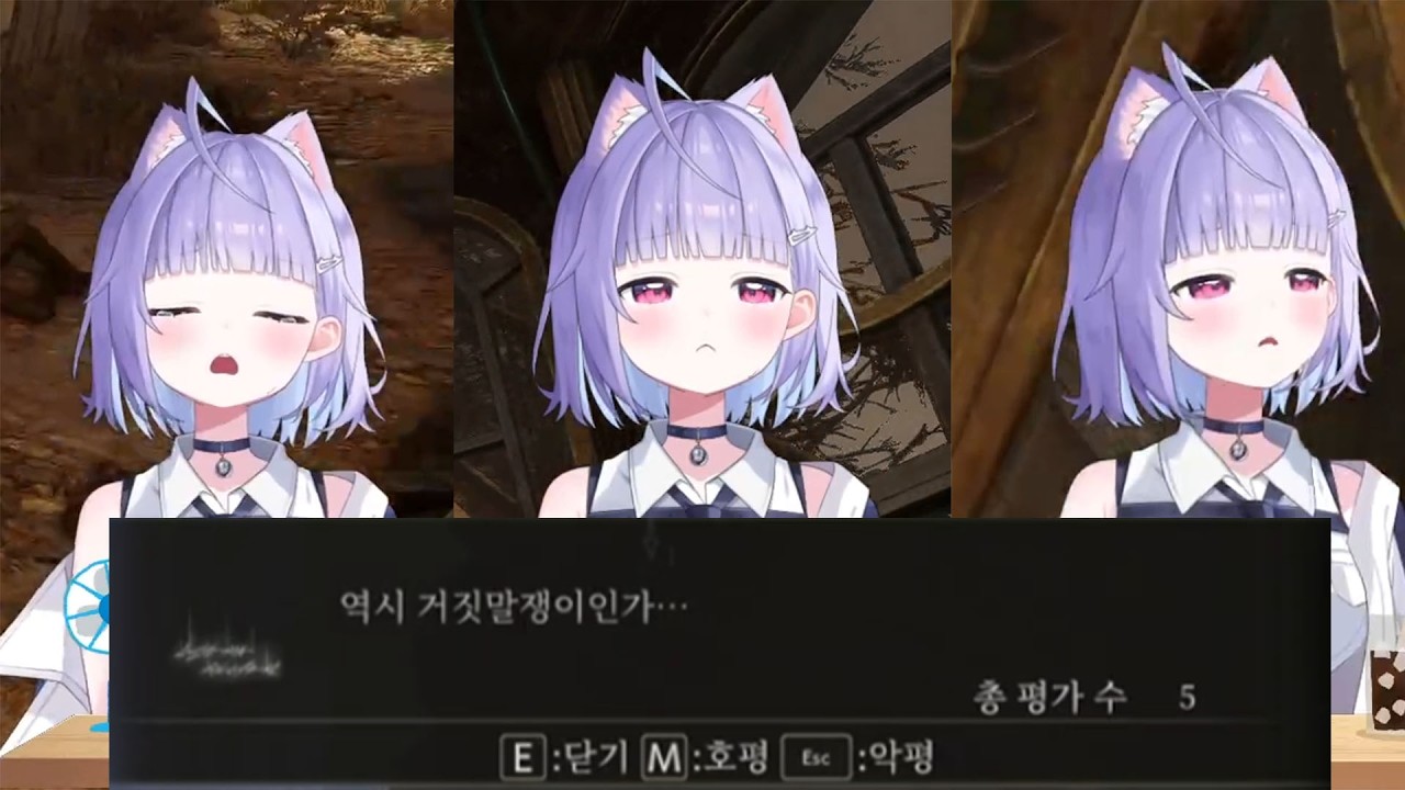 이 앞, 거짓말쟁이 있다 [P의 거짓]