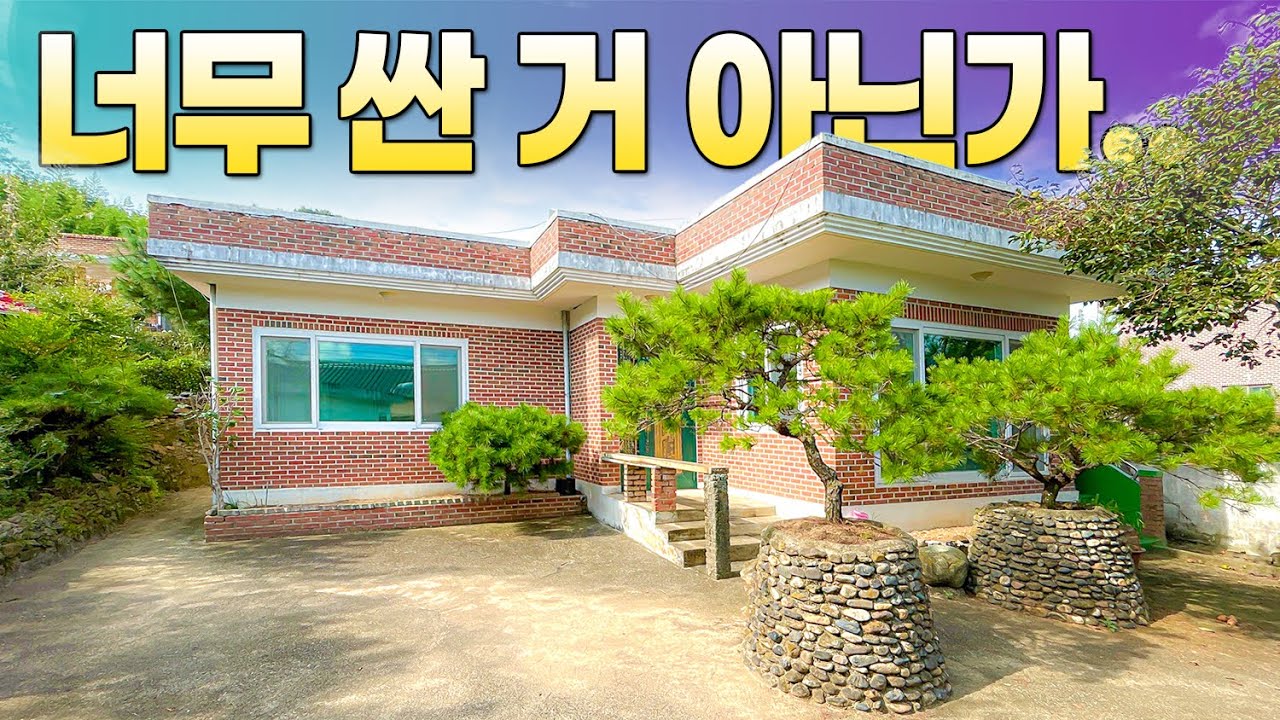 [234] 역대급이네요..