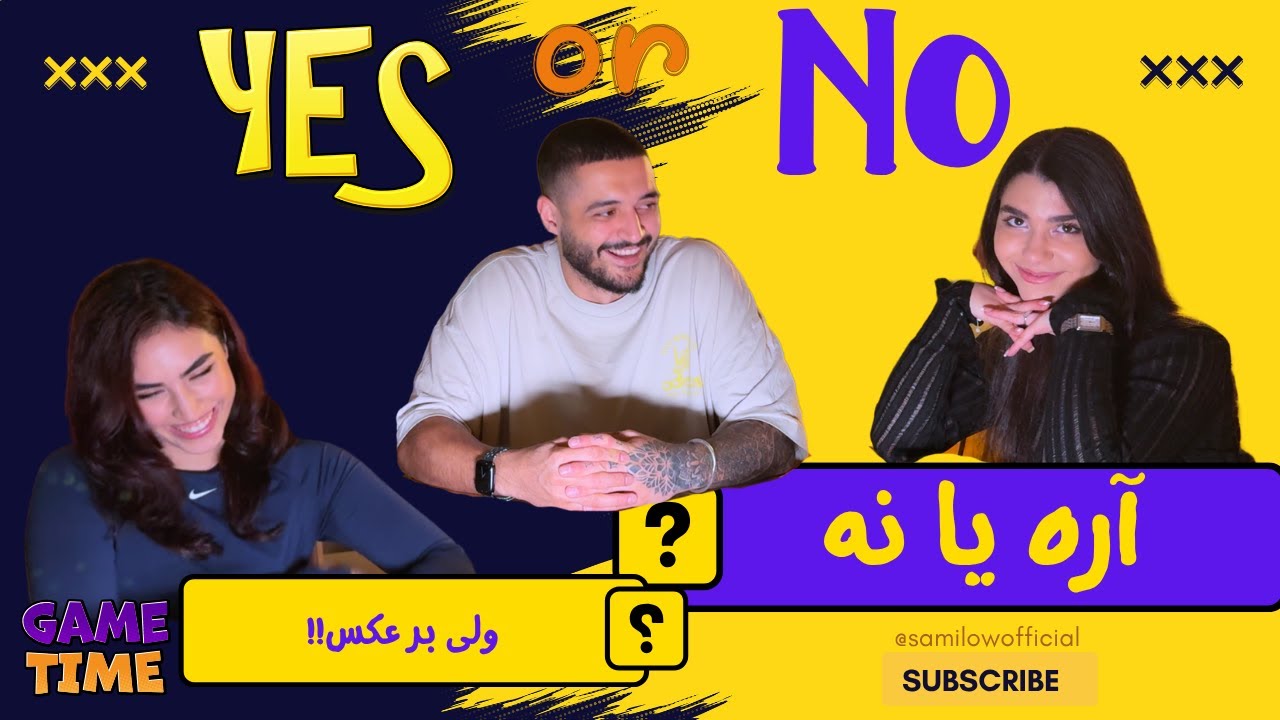 آره یا نه، ولی برعکس.// وارد دنیای موازی شدیم!