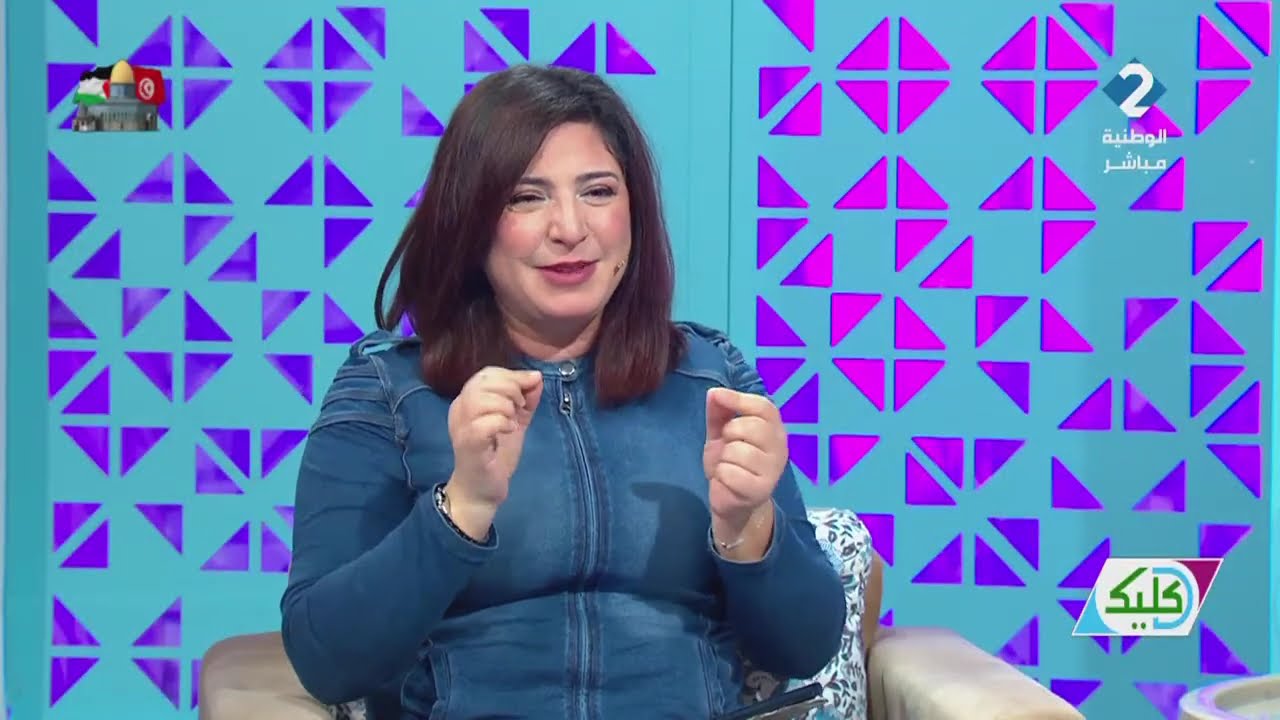 برنامج : د كليك ليوم 24- 02 - 2025