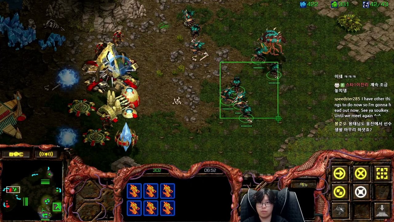 【20.2.26】 SC:R 1v1 (FPVOD) Soulkey (Z) vs Free (P) 【Map: Neo Sylphid】