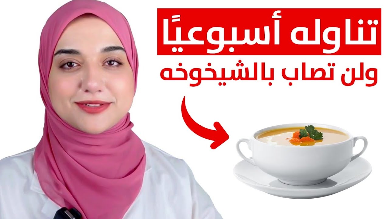 تناوله اسبوعيا /تحضير أفضل مصدر كولاجين طبيعى لخشونه المفاصل وشد البشرة و علاج التجاعيدو تساقط الشعر