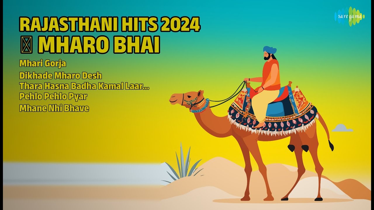 राजस्थानी हिट्स ❤️ 2024 | Mharo Bhai Songs | Mhari Gorja | Dikhade Mharo Desh
