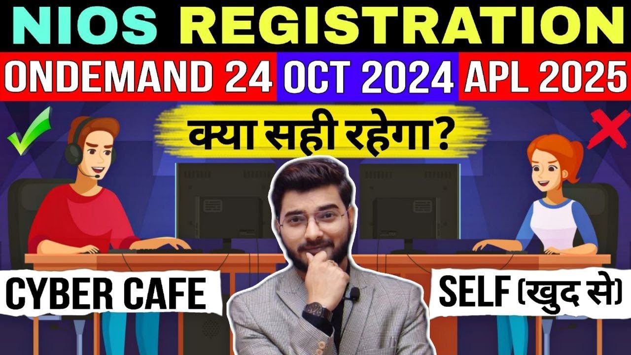 NIOS Online Registration Form Mistakes | How to Fill ? क्या खुद से करना सही रहेगा? Cyber Cafe Scam⚠️