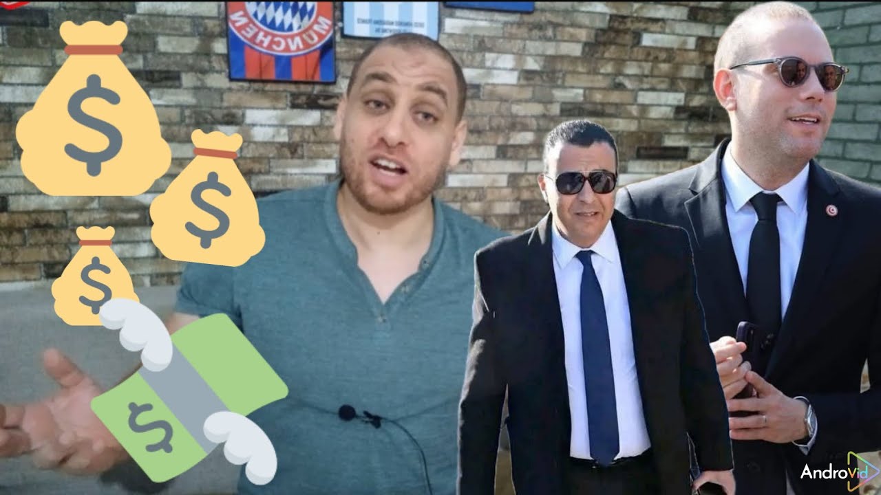 خرج خنار كان المغرب🇲🇦🇹🇳المسؤولين يبكوا ما ثماش فلوس💰إسمع الأموال تصرفت فاش و على شكون في المغرب😱🔥