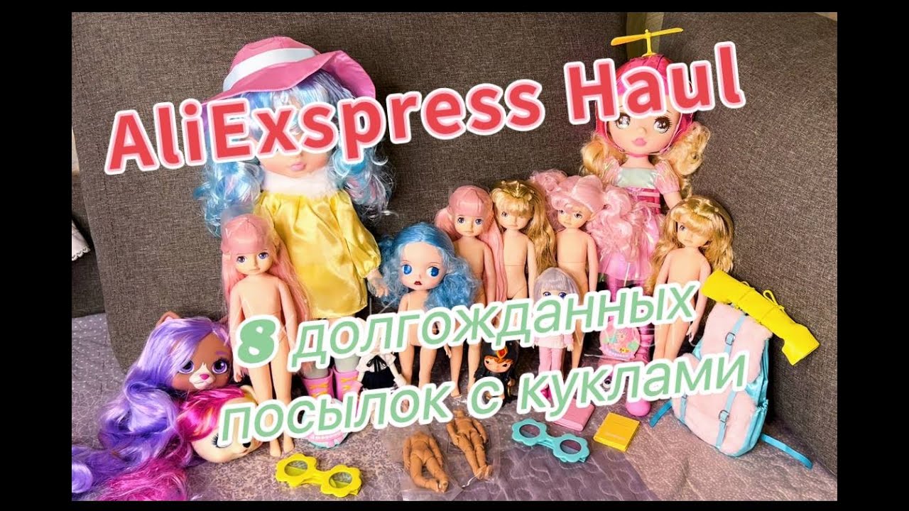 AliExspress Doll Haul: Amooooore doll, Pop Mart, Lady Doolly, Tata Cat, Too Too Show dolls