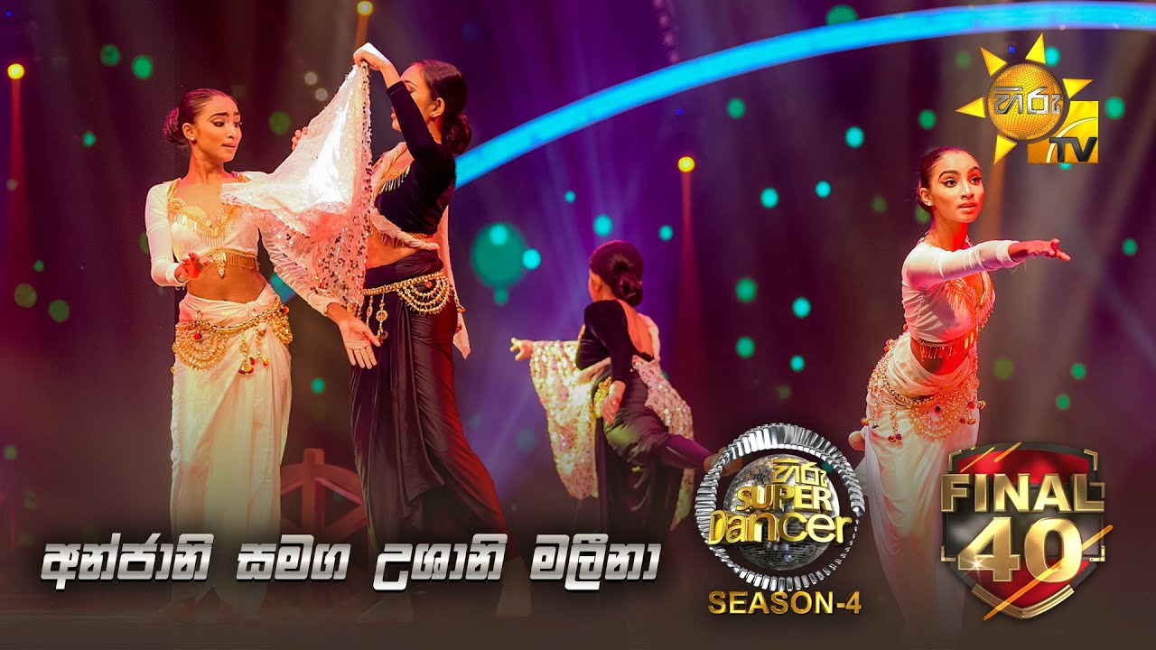 💃🏻අන්ජානි සමග උශානි මලීනා | Hiru Super Dancer - Season 4 | FINAL 40 | Episode 10