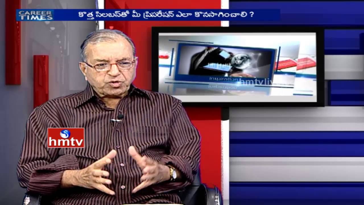 Career Times | Guidance on New Syllabus - Prof Haragopal | 05-01-16 | HMTV