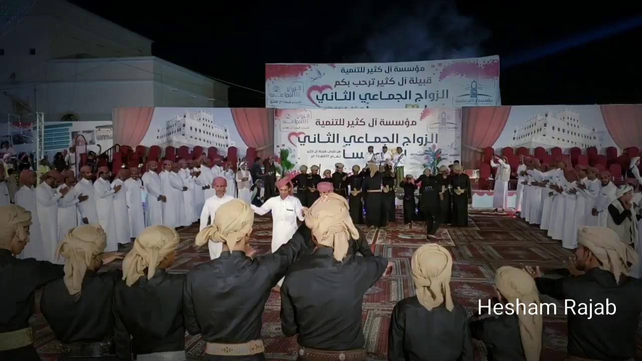 زفة لعرسان الزواج الجماعي لي آل كثير لزواج 58 عريسا