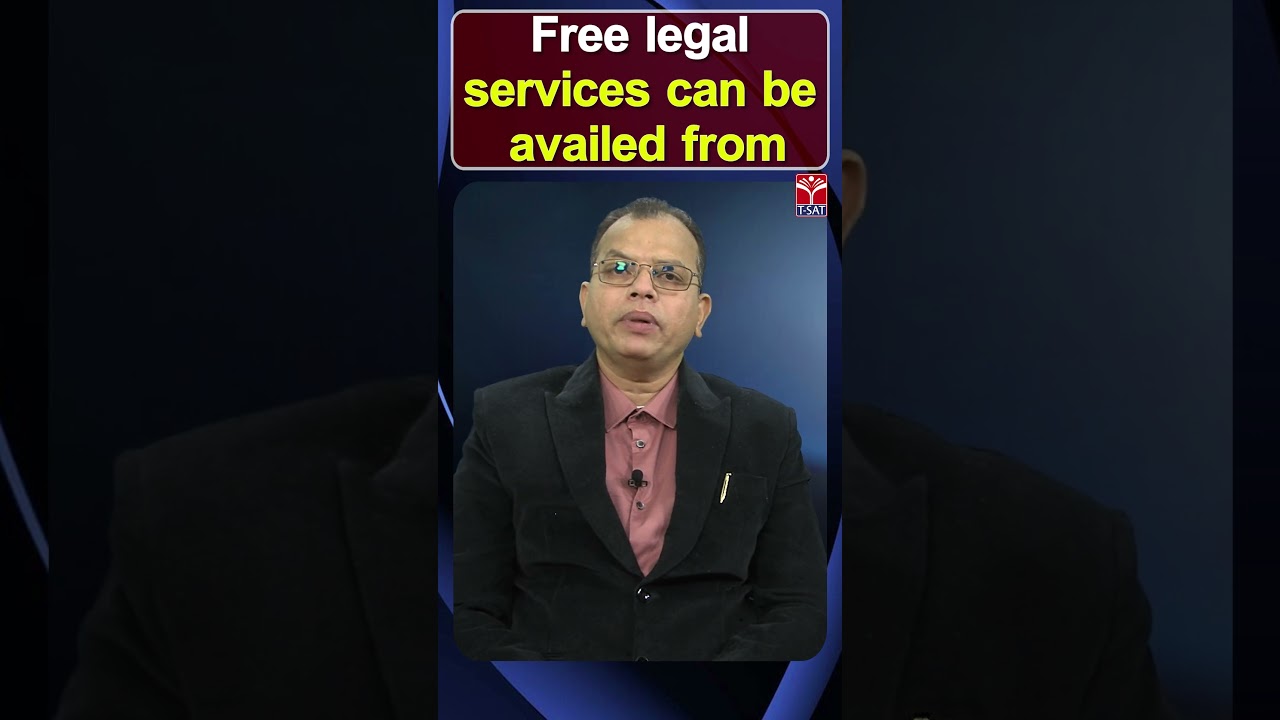Free legal Services can be Availed from || T-SAT Nipuna