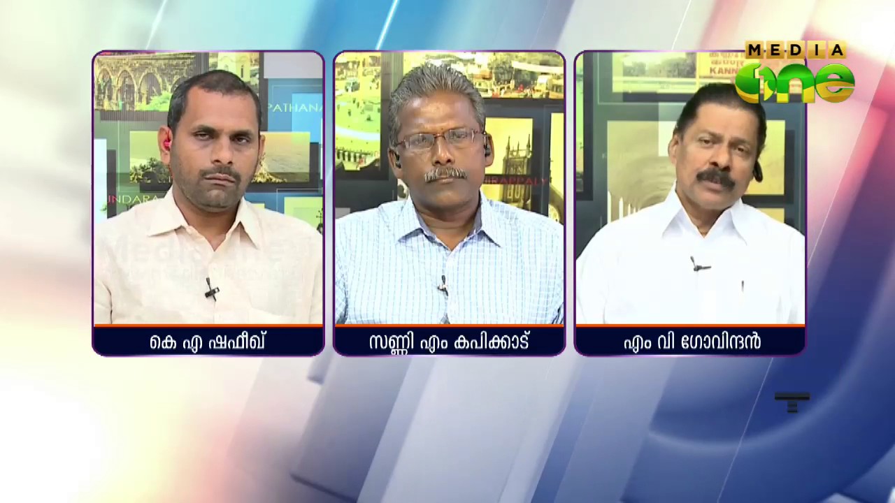 60 years of Kerala Land Reforms