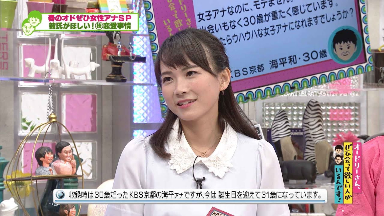 女性アナなのにモテない(オードリーさん、ぜひ会って欲しい人がいるんです!)