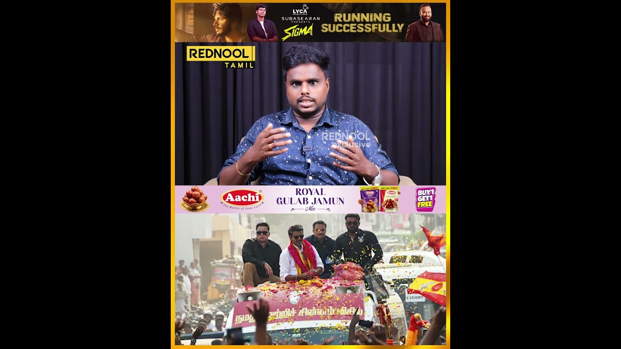 இடைத்தேர்தல் வெற்றி..விஐய்க்கு மக்கள் வைத்த Test.! - By-Election Result | Rednool Tamil