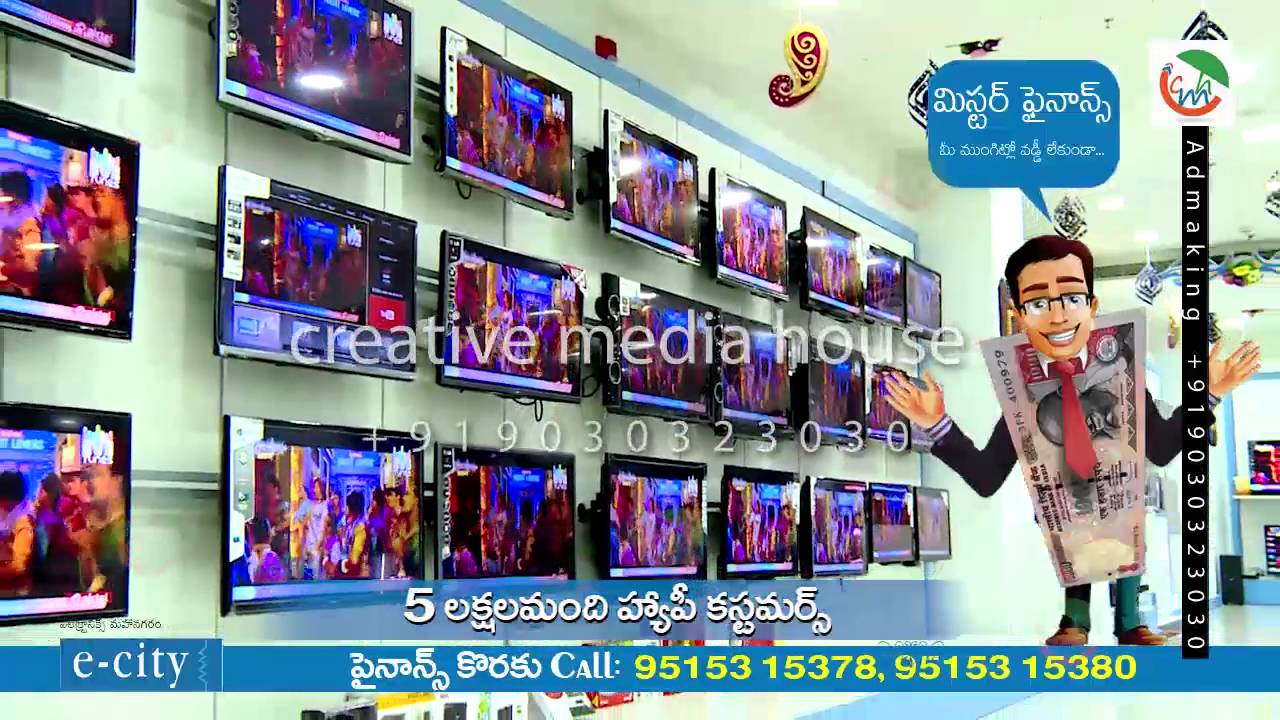 CABLE TV ADS
