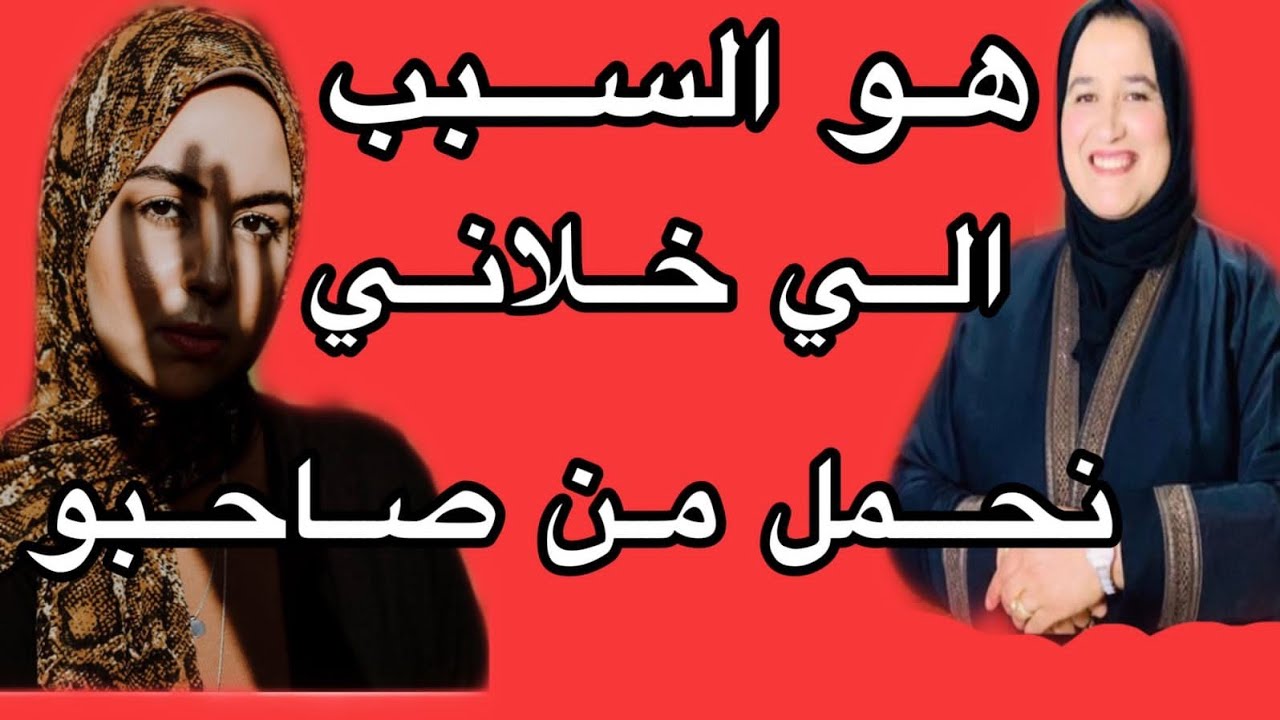هو السبب الي خلاني نولد مع صاحبو #قصص_واقعية_مع_زهرة_ستار #حكايتي_مع_زهرة_البجعدية