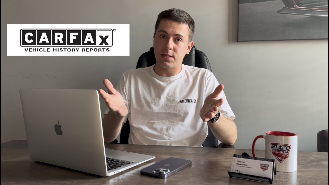 Что такое CarFax и чем он полезен?