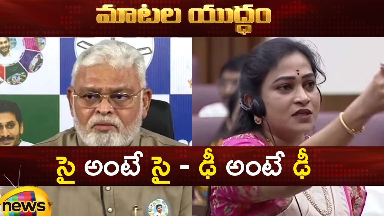Combat of Words Between Ambati Rambabu And Vangalapudi Anitha | YCP Vs TDP | AP Political News