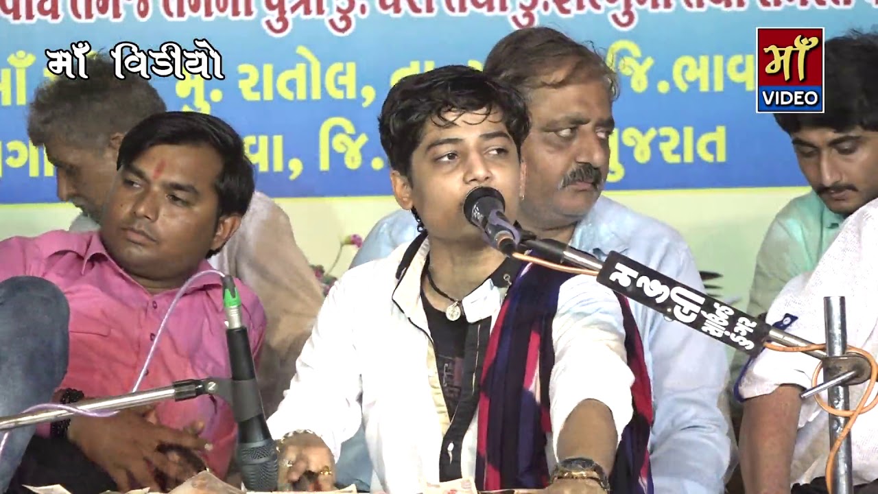 Mital Gadhavi II રાસ ગરબા II Raas Garba II Ratol II 29 5 2017