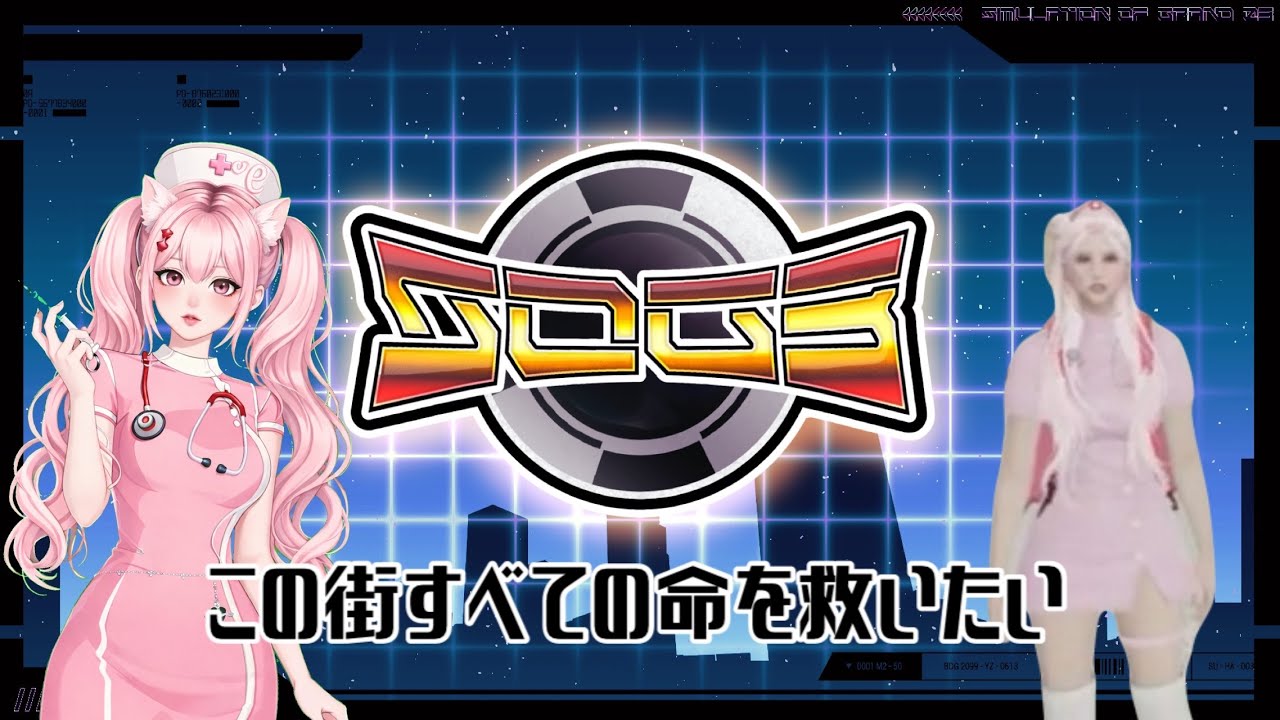 5日目【シュミグラ】SOG３　転生したら異世界だった！？アンナの物語