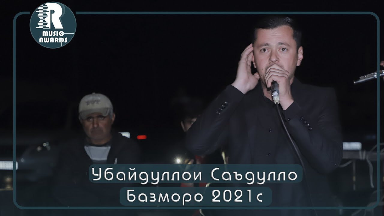 Убайдуллои Саъдулло  Базморо 2021с  Ubaydulloi Sadullo Bazmoro 2021s psd