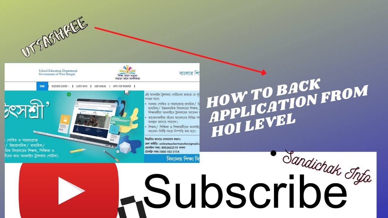 How to Return an Application to an Applicant from the HOI Level (UTSASHREE PORTAL)