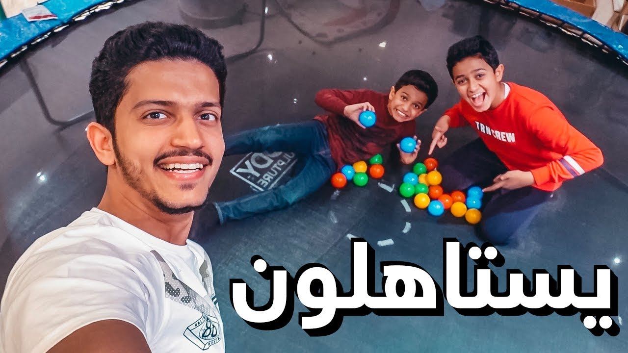 شريت لهم هدية🎁