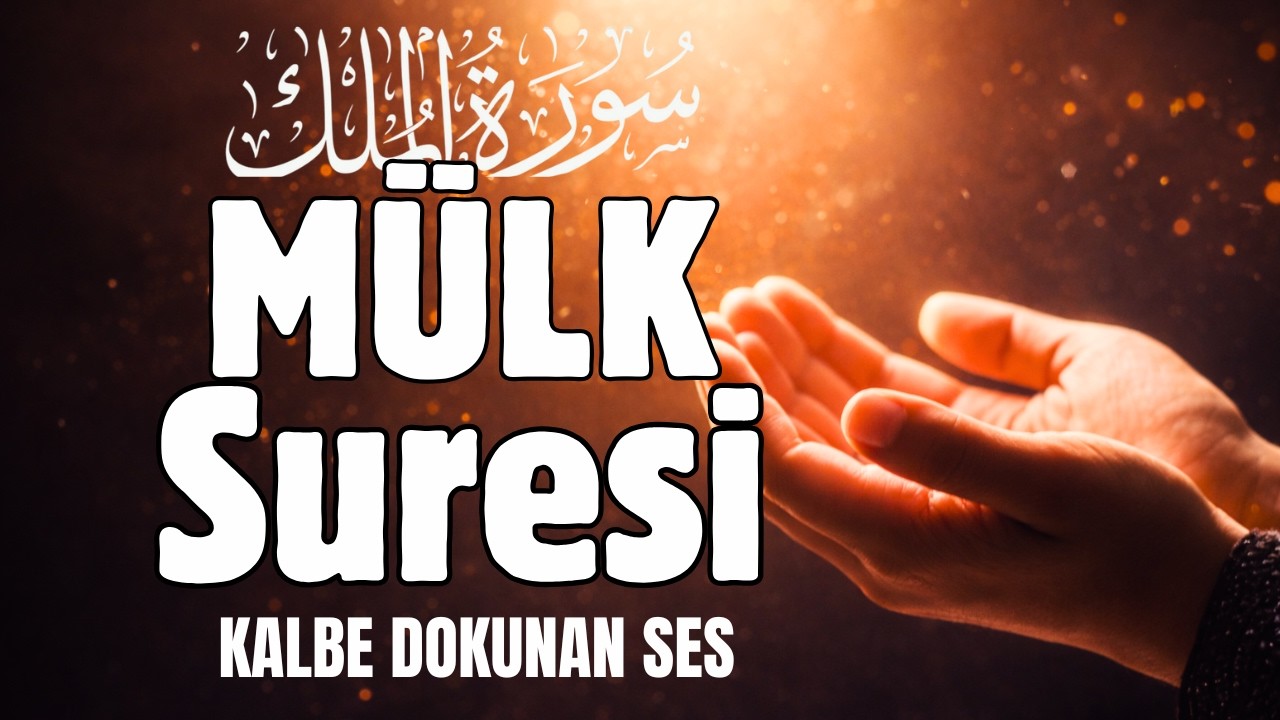 Mülk Suresi (Tebâreke) | Huzur ve Sükûnet Getiren Güzel Tilavet