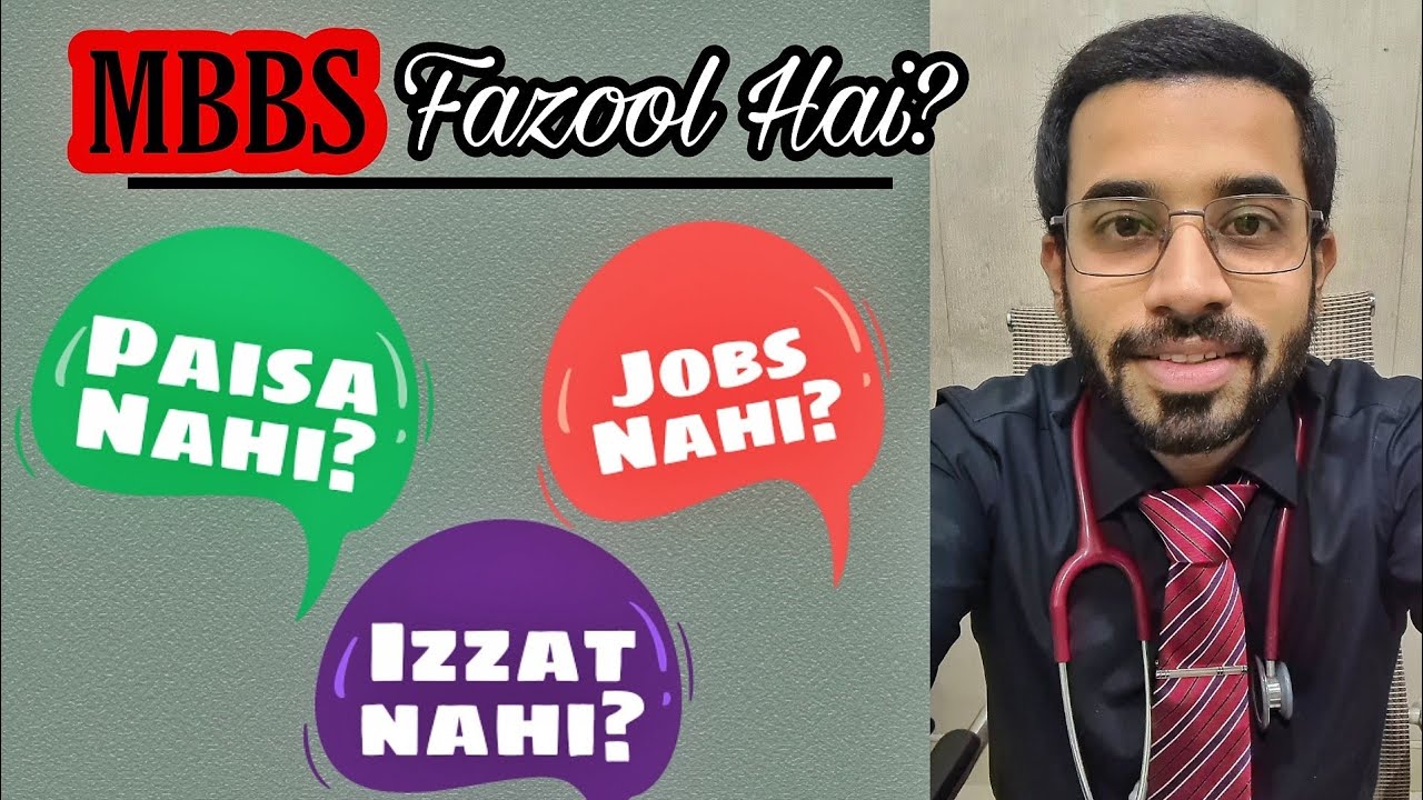 MBBS Is No More WORTH in Pakistan? Truth here!! @drhamzaashraf