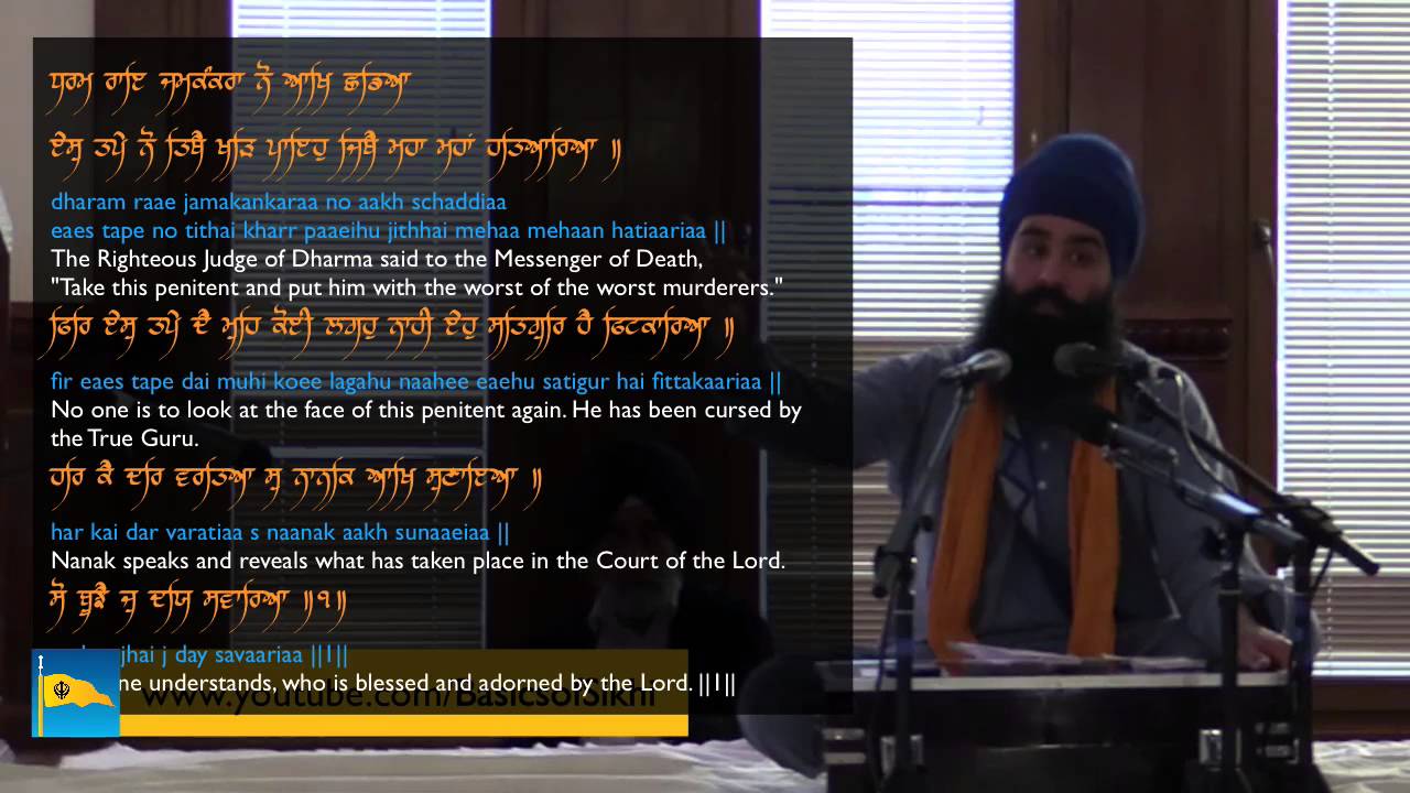 Is there an afterlife? Do we get judged by Dharam Raj? - Gravesend Q&A #13