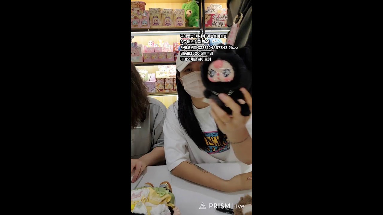 베이비쓰리 랜덤박스  레츠고!