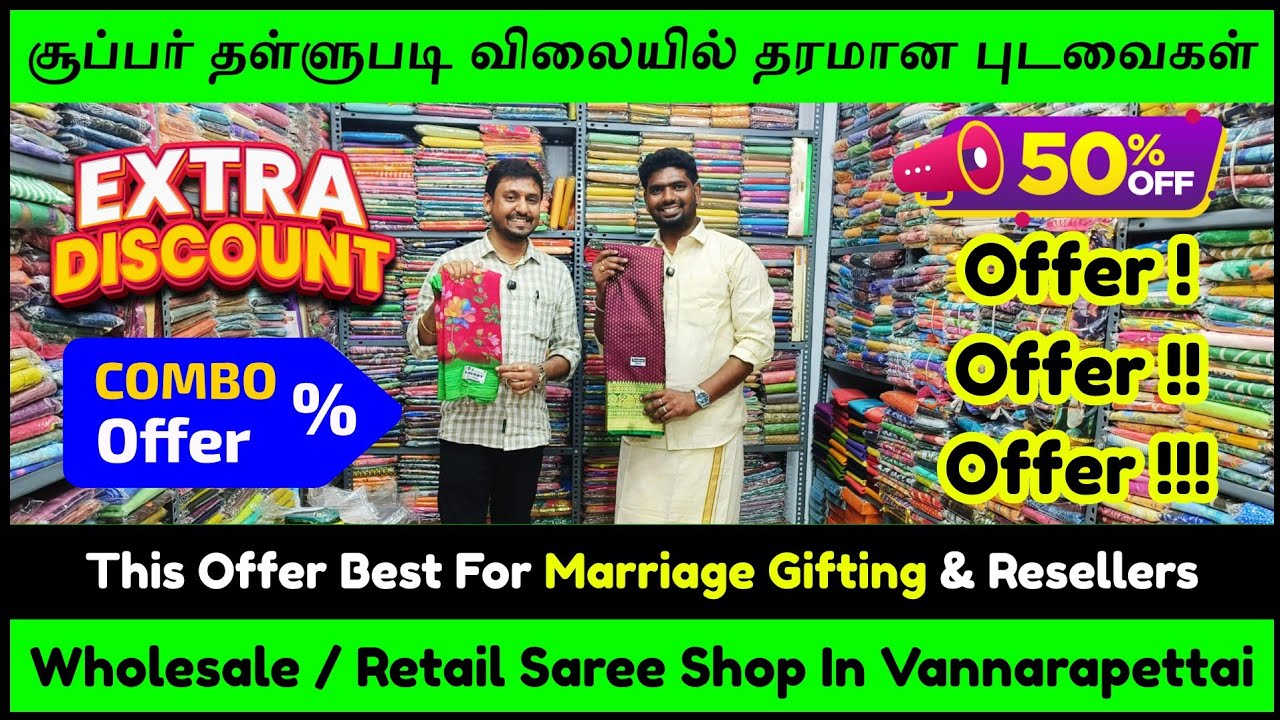 💥 Best Saree Shop In Chennai 💥 Radha Sarees Vannarapettai Best Wholesale Saree Shop | Vijay Balaji