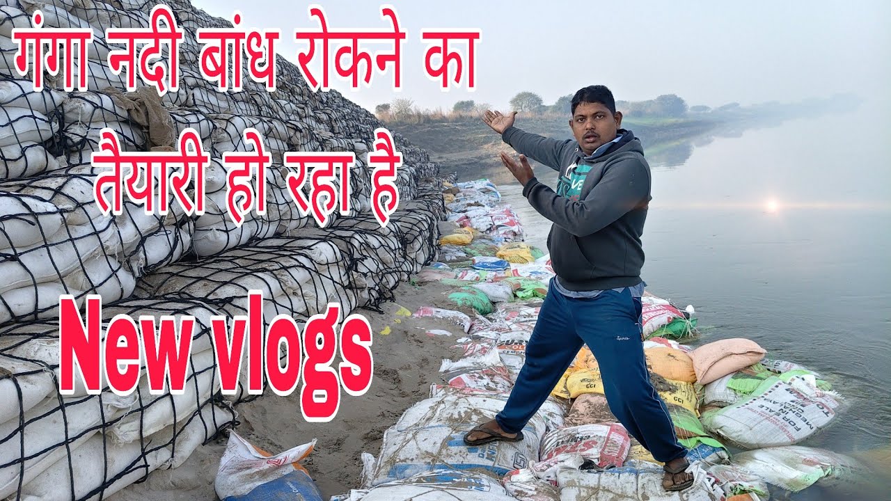 Ganga nadi गंगा नदी #vlogs 