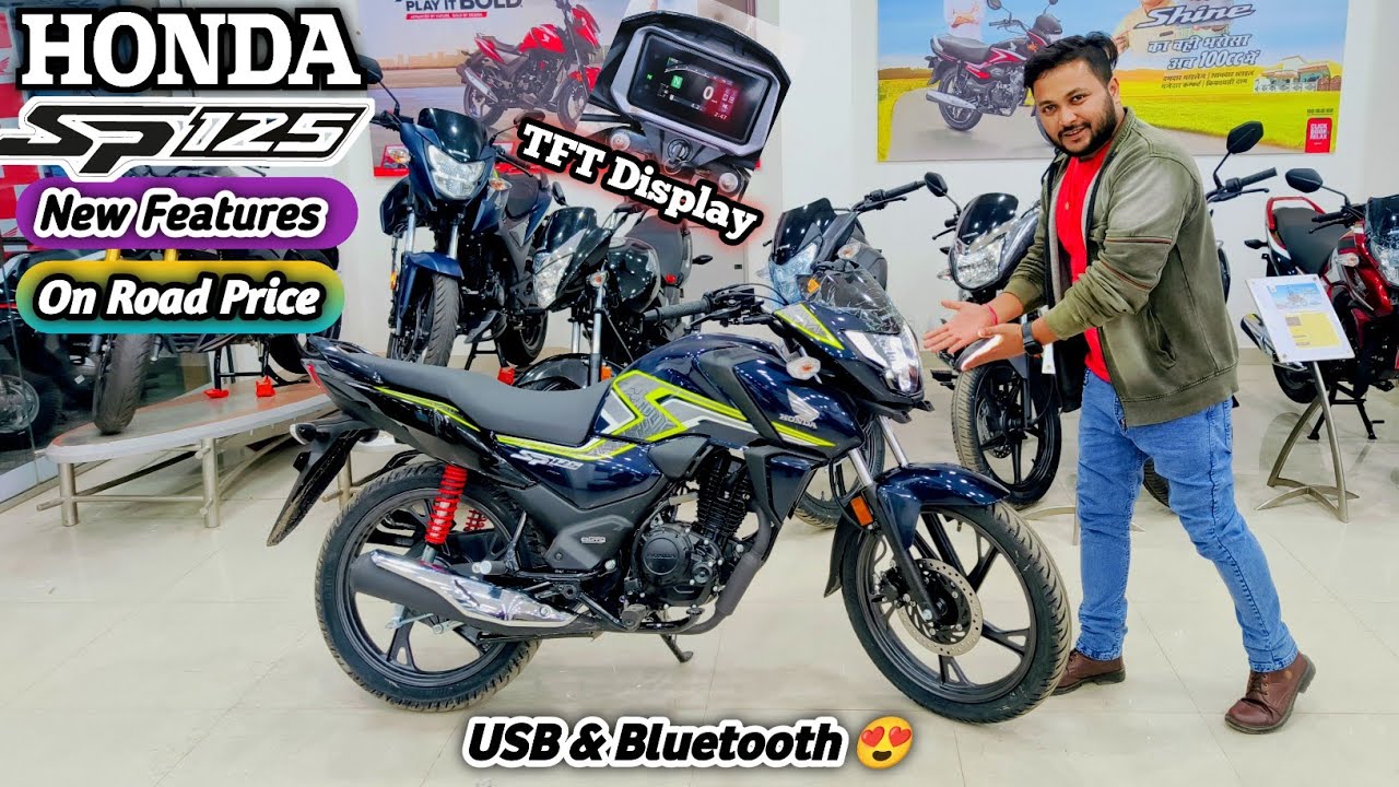 2025 New Honda SP125 TFT Display || New Features, Bluetooth, On Road Price || Detailed Review