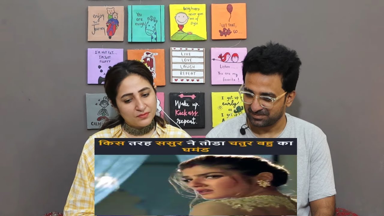 Pakistani Reacts to किस तरह ससुर ने तोडा चतुर बहु का घमंड