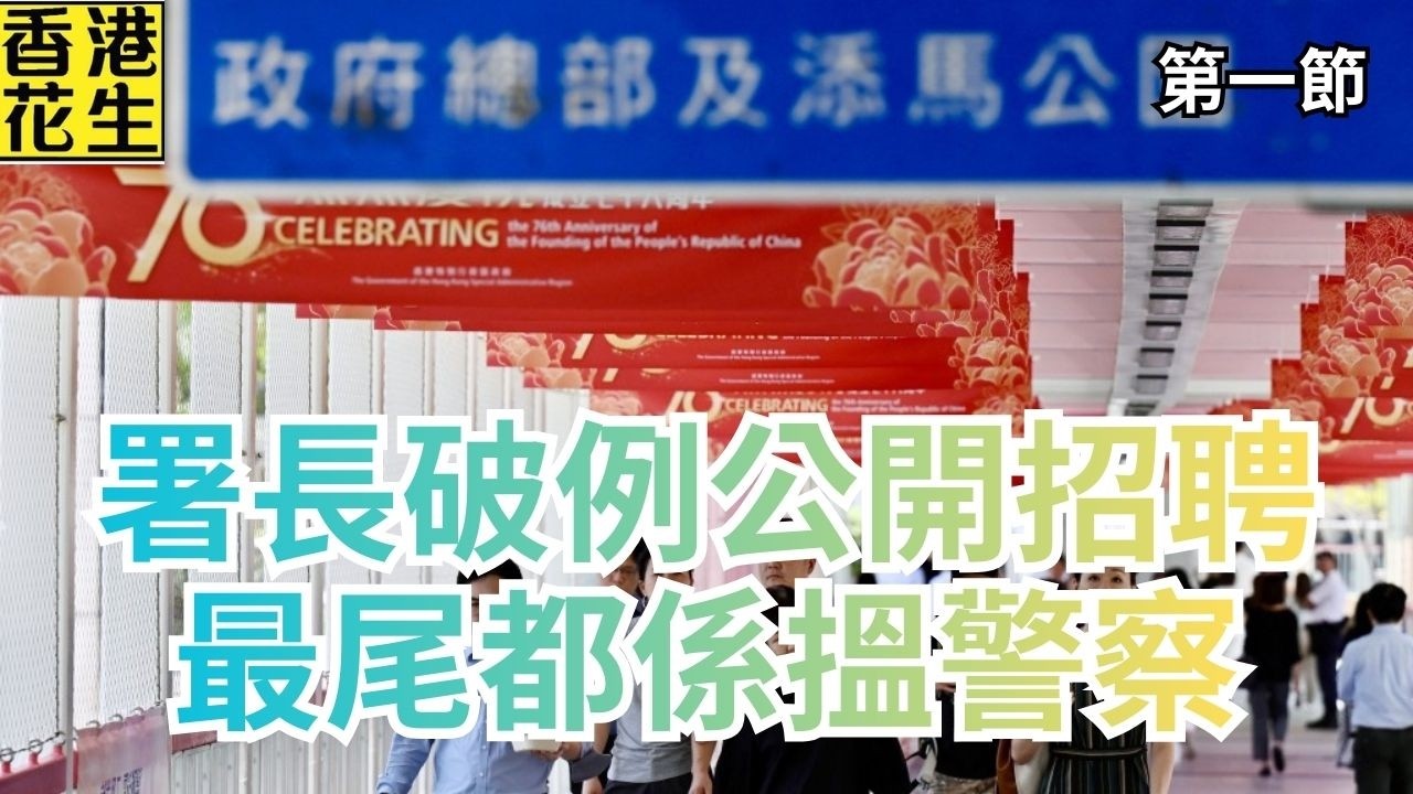 ｜大君伐-周四版 (第1節) 26年2月12日