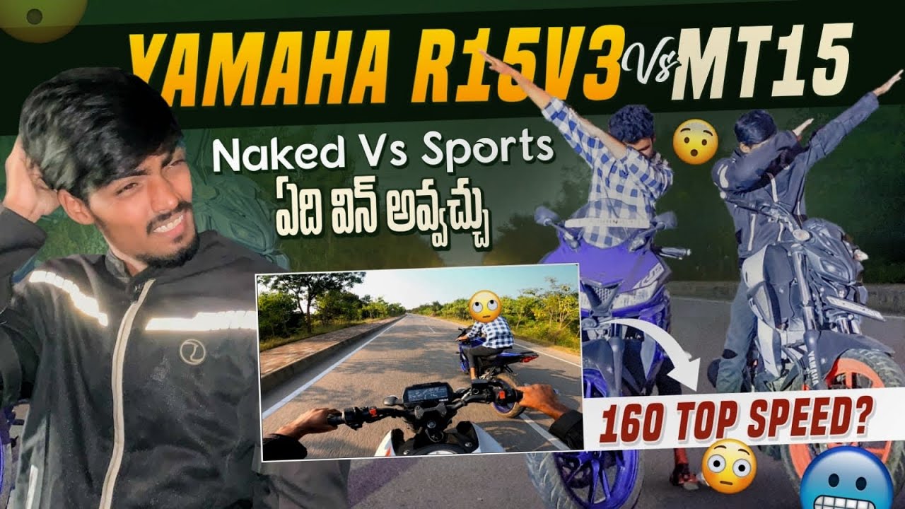 Yamaha R15 v3 BS6 Vs Yamaha MT 15 BS6 DRAG RACE🔥 | Top End Race