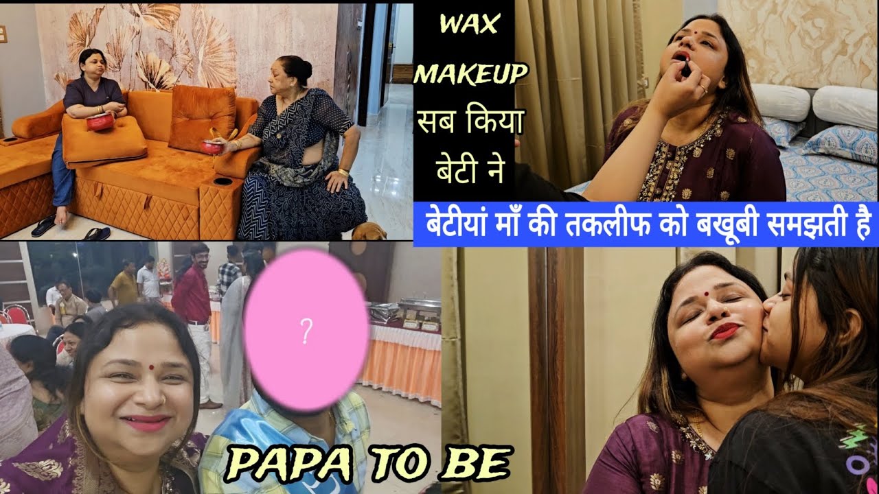 बेटा तू चिन्ता मत कर.में हूं ना तेरे साथ || बेटीयां माँ की तकलीफ को बखूबी समझती है ||