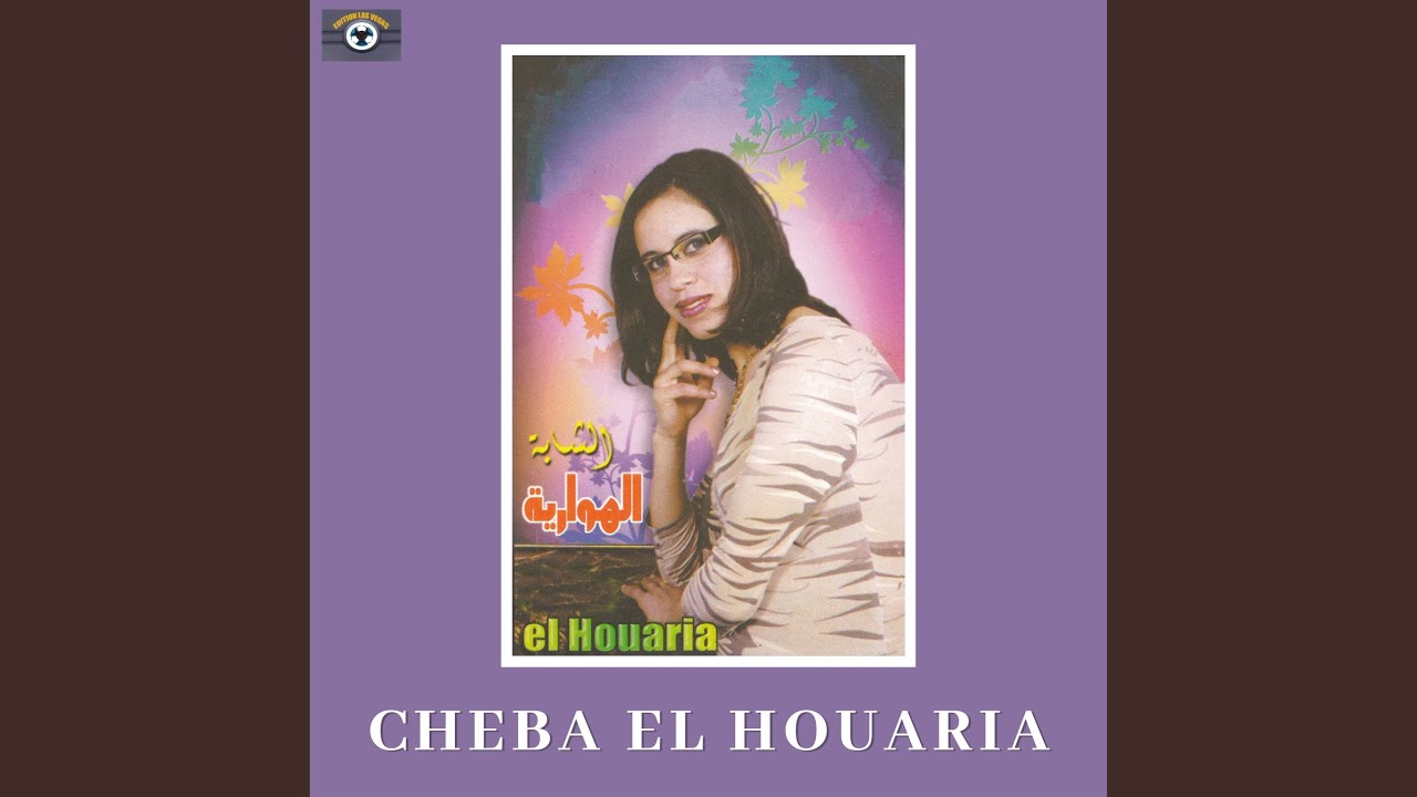 Halamima