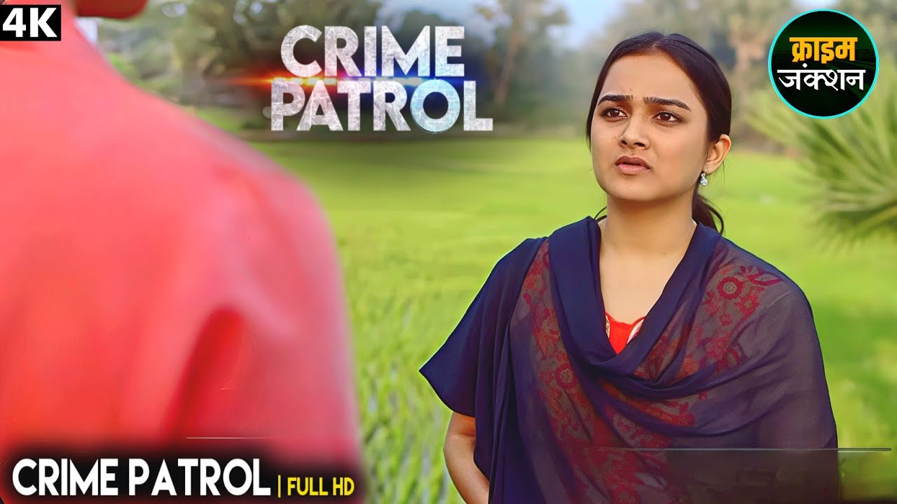 #madhypradesh Kaand | शादी के नाम पर लडकी ने किया कांड | Best Of Crime Patro | Real Crime 