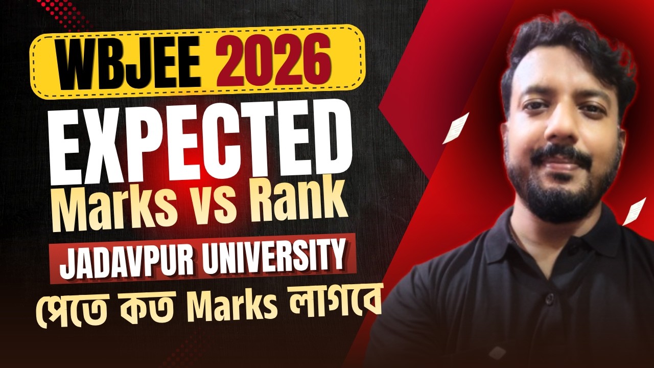 WBJEE 2026 Marks vs Rank: কত Marks-এ কত Rank হবে? |Target Score for Jadavpur University!