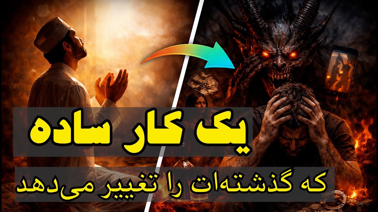 با یک کاری ساده زنده گیت را تغییر بده