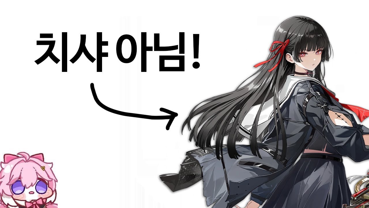 [명조] 앙코도 이해할 수 있는 치사 사용법