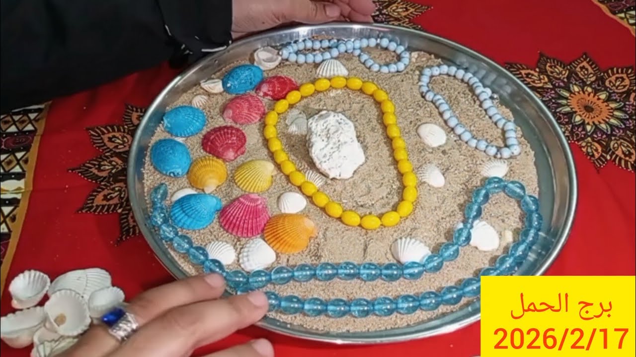 برج الحمل 🇪🇬 خبرين حلوين 😊 فرحه بعد ايام 👌🏻 استلام مبلغ 🧞‍♀️ خبر ياتيك من مصدر حكومي 👌🏻