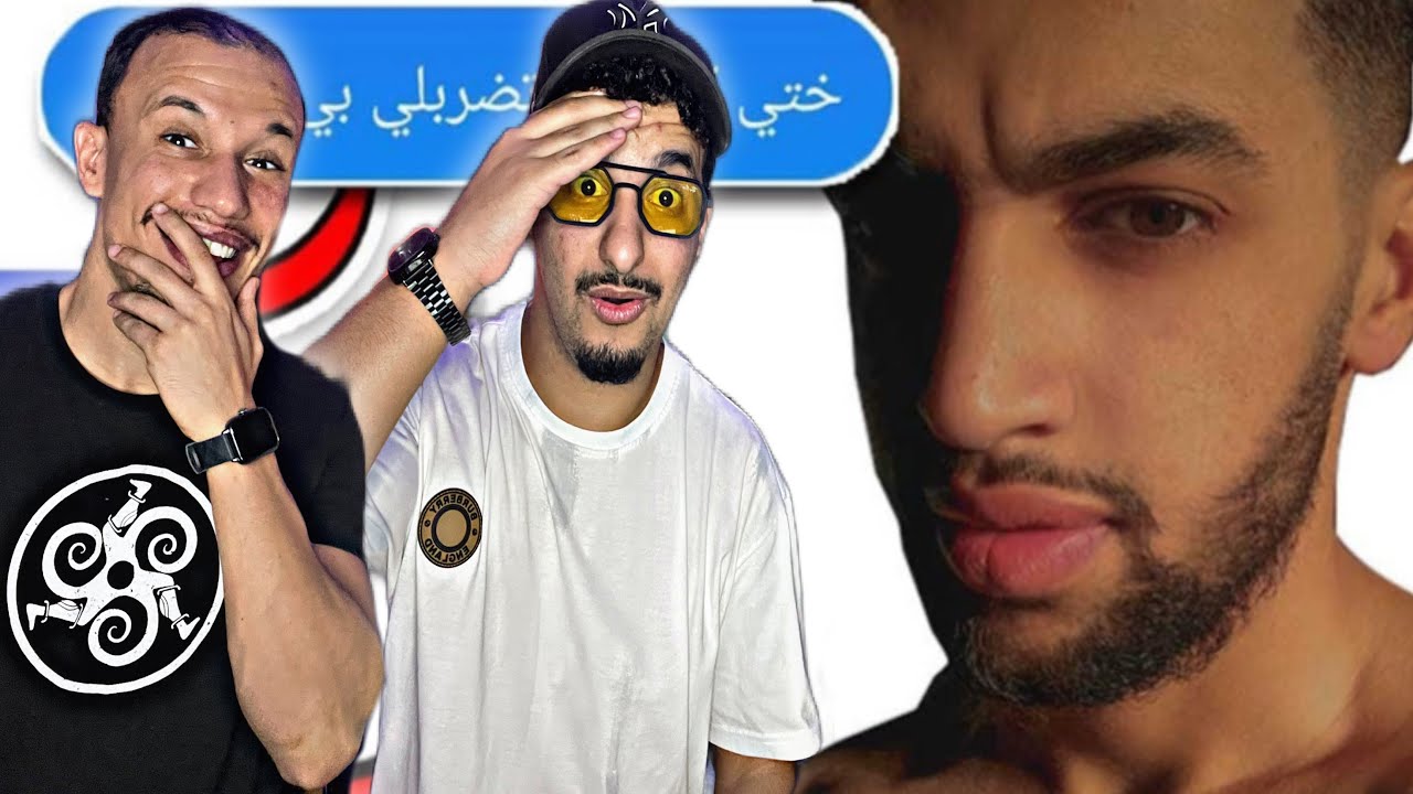 Hoova : اعترافاتكم أسوء حلقة (للرجال فقط) 😂🇩🇿🇲🇦