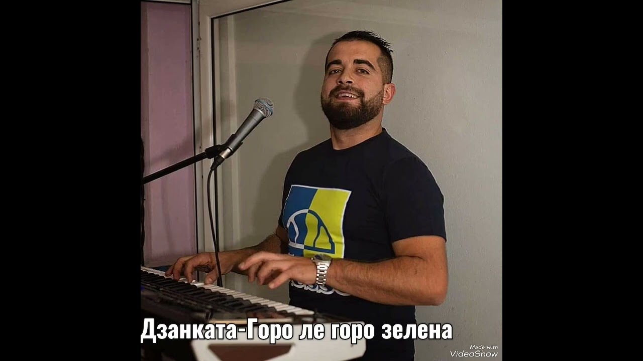 Дзанката-Горо ле горе зелена