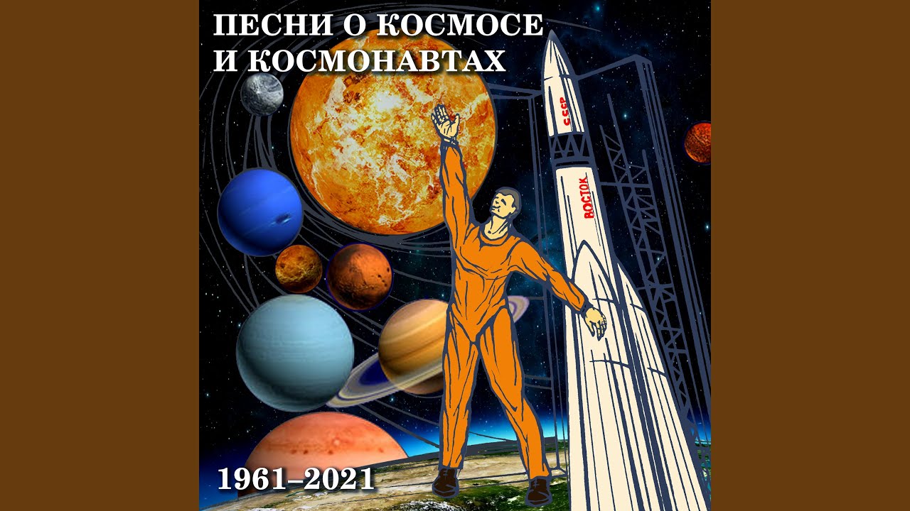 И на Марсе будут яблони цвести