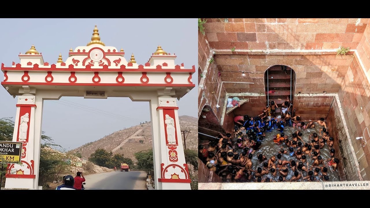Rajgir hot water kund in bihar with Bike Ride Part 1 - Bihar Traveller