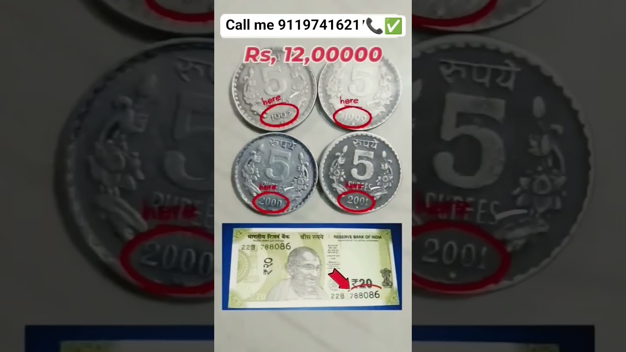 coin 