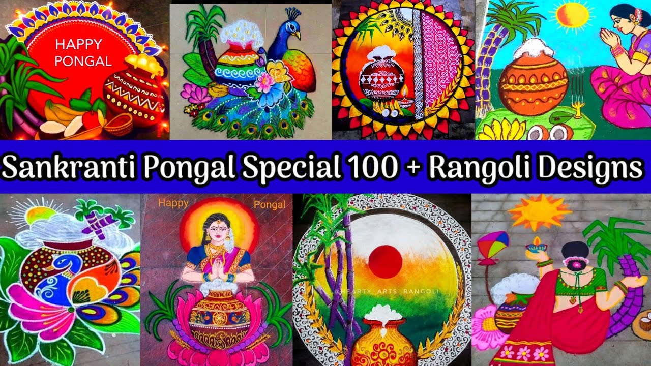 Sankranti Pongal 100 + Special Rangoli Designs|Makar Sankranti Rangoli 2026|Pongal Pot Rangoli#kolam