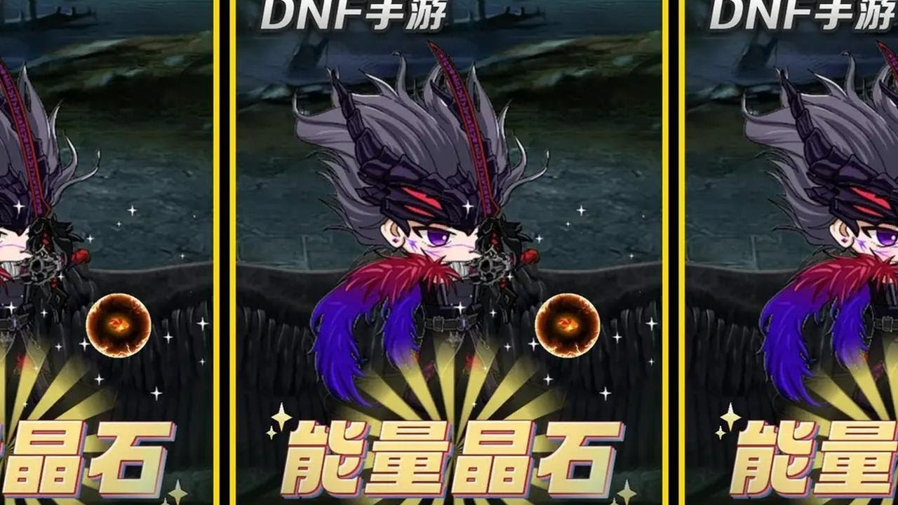 DNF手游：叛徒盗走能量晶石，鬼泣和机械师能否将晶石找 #DNF手游 #DNF手游上线 #dnf手游欢迎勇士回家